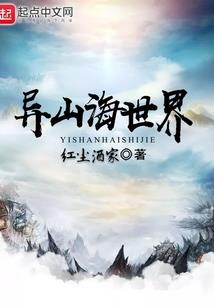怪物城镇