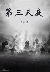 最强的班