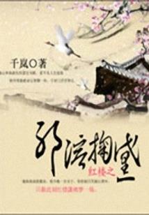 吸血鬼骑士之白玫瑰