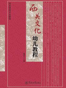 驱魔人之众生