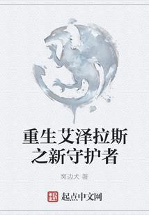罪欲迷途