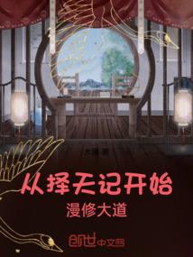战神联盟之神魔之争