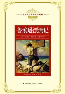 四方明皇