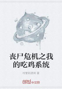 撩个杀手当男友