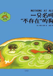 火影月影