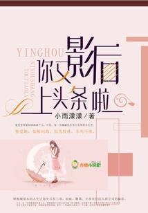 逆天双色瞳