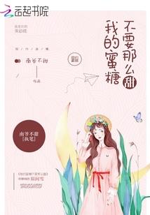 不由分说之悍漠烟尘