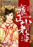 帅府秘藏