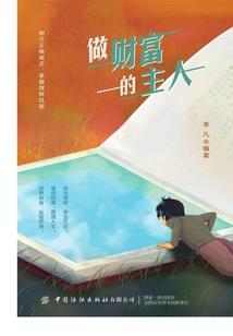 龙王传说之龙皇降临