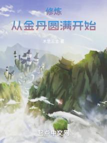 圣域魔魂