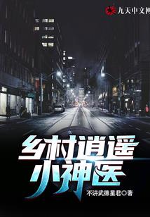 诡影铁道