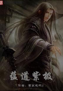 如果天黑来不及