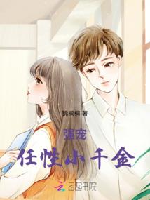 相门生