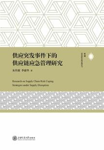 符文之逆转时间