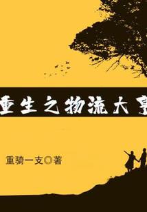 天降鸿福