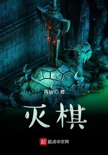 梦幻天堂之奇迹