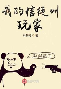 单身告急