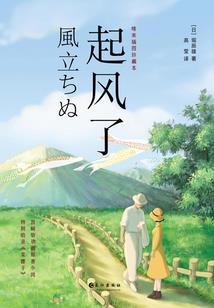 职场遇鬼记