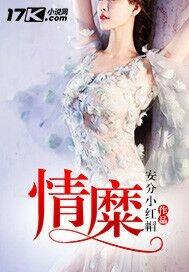 梨花开梨花落