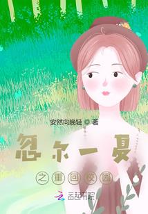 全职宗师