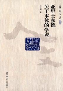 你的爱情我的胃