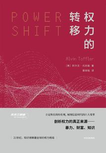 乌之轨迹