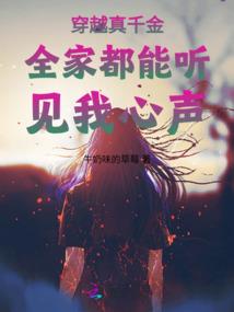 山河日下