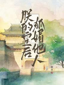 命守