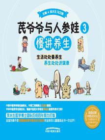 大爷不要