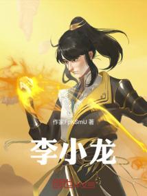 恐慌弥漫之血枫