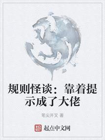 鹰国的安娜公主