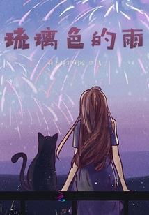 我的偶像王子