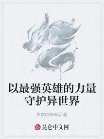 仙霞醉