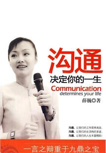 娱乐大亨甜宠影后妻