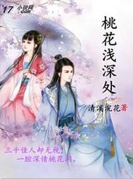 我的变幻人生