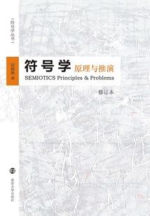 穿书系统之反派竟是我自己