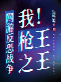 先宝后玉