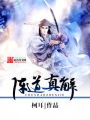 离婚后，绝色女总裁跪求原谅
