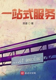 告白被拒后成了大明星