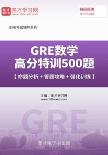 以退为进，太子的天定缘