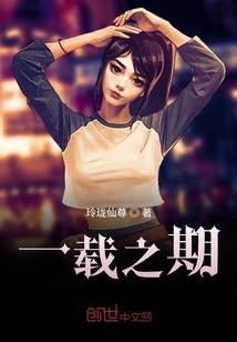 盗尸诡闻