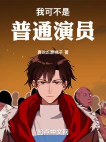 魂兽王朝