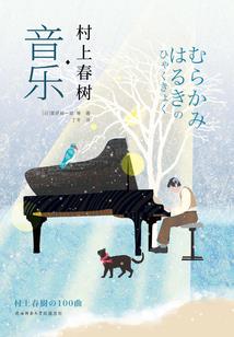 雪之杀手