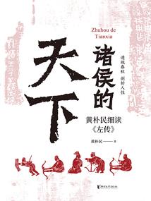 一统道天