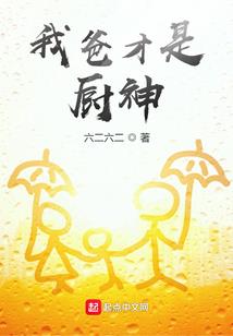 未知的神话死亡