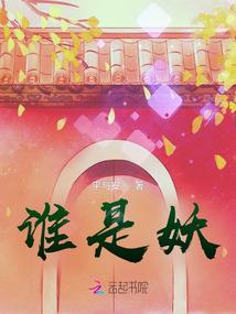 三界至尊路