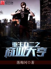 王者之战神的宠爱