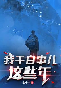 我在教室变身了