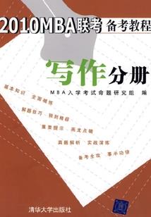 史上第一贱圣