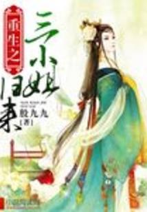 妻本佳人总裁的霸气宠妻